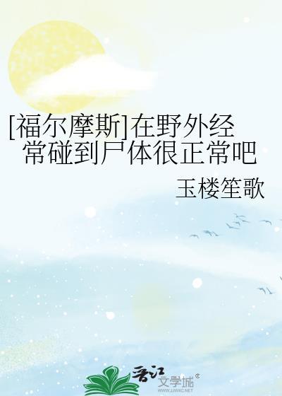 无限重生终结后我抛夫弃子了