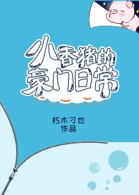 世界，赠我予你