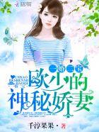 帝师的教谕