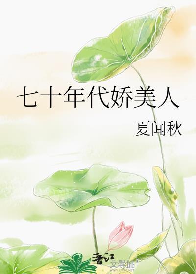 嫁入豪门第一课