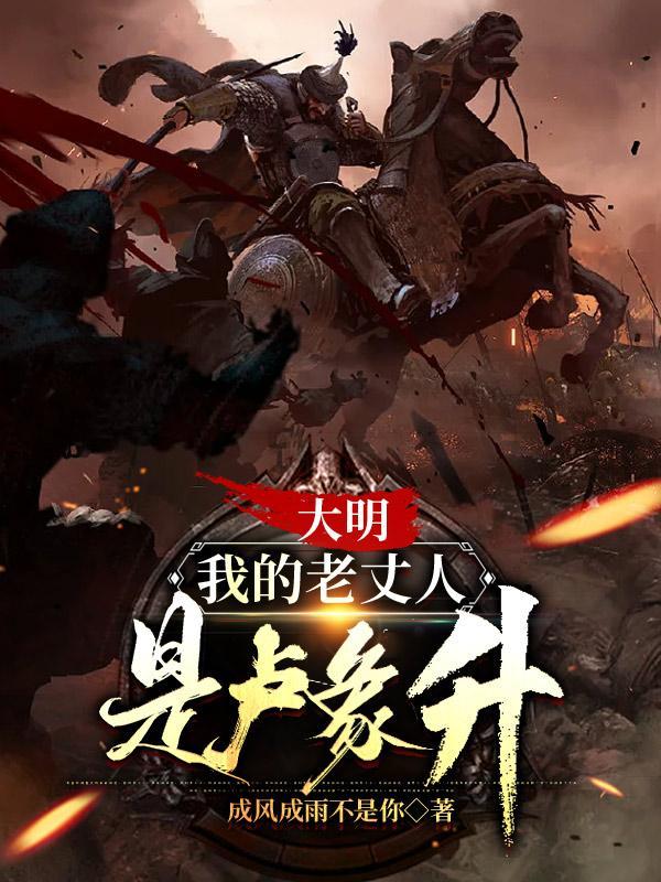 女总裁的全能兵王