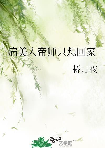 首席今天攻略成功了吗