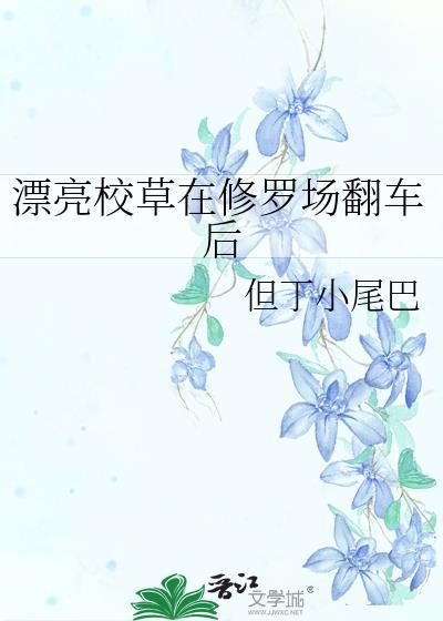 我靠卡牌重著华夏文明