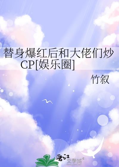 豪门少爷总跪搓衣板