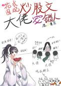 人外美人饲养指南