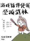 上瘾