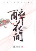 交易师的游乐园