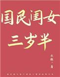 炮灰复仇记(重生)