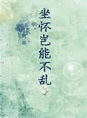 只要渣得好,天天修罗场