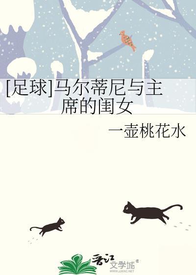 我家娘子是只鬼