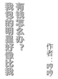 被迫成为魔王的魅魔情人