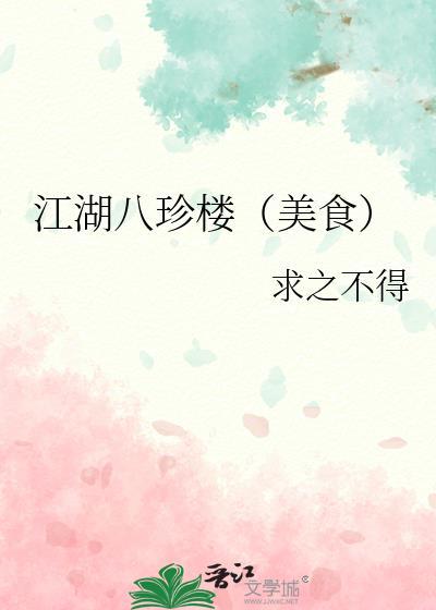 九零之我在华尔街泡钓系大美人