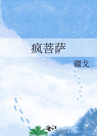 安眠火山