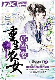 圈套