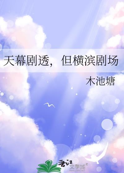 难道我不像剑修?