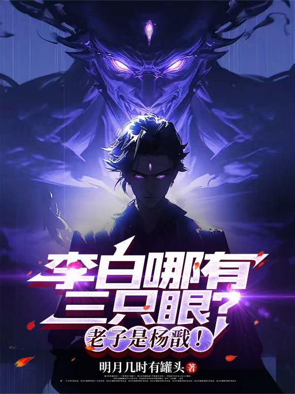 玄幻：人在废丹房，我能合成万物