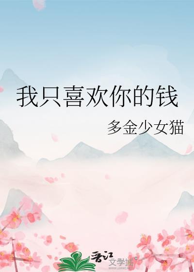 漂亮小祸害重生后全员修罗场