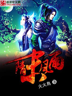 开局穿成太监（快穿）