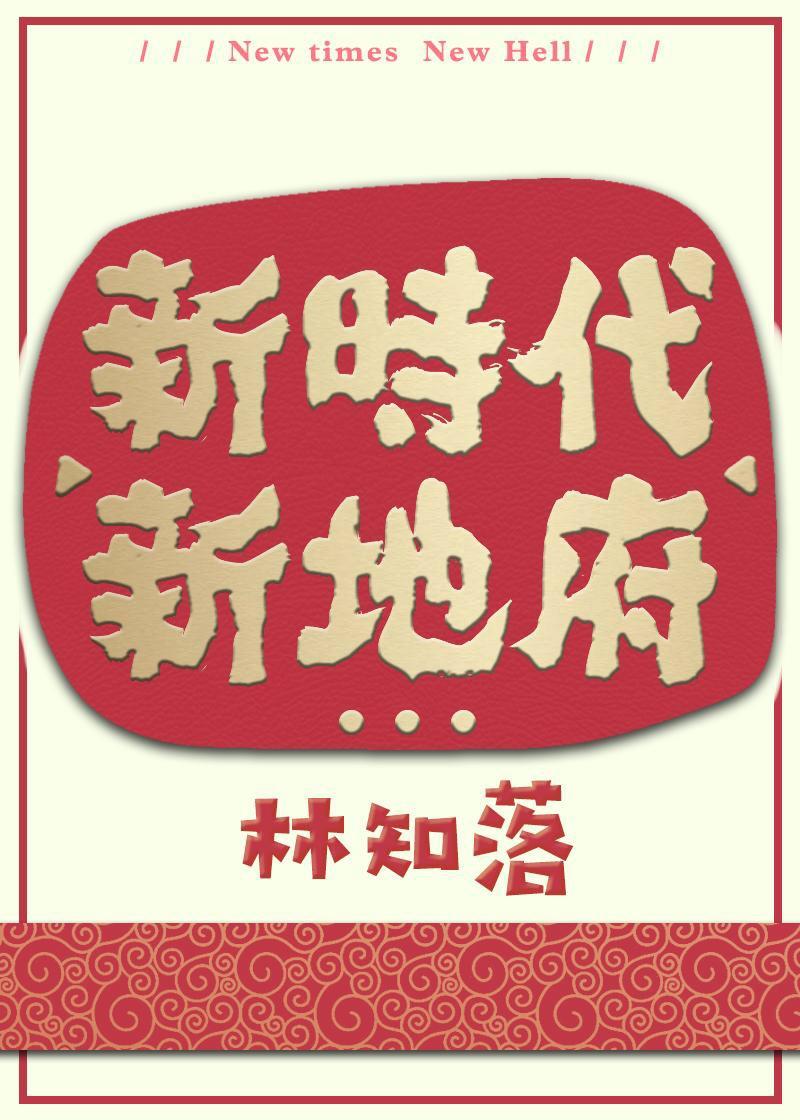全家穿五零闷声发大财