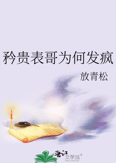 荼蘼归