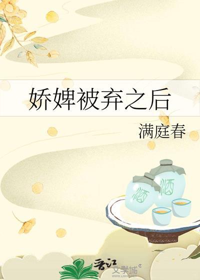 被表白后我只能死遁