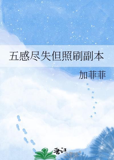 本官破案靠吃饭