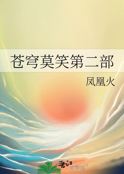乘风破浪的小寡妇
