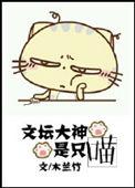 GB渎神然后觉醒魔法