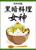 朕那么大一朵白莲花呢