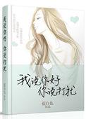 琉璃蝴蝶[久别重逢]