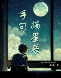 养龙的暴君女巫又留级了,但称帝