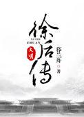 邪神今天掉马了吗