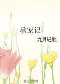 攀升