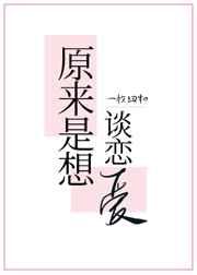 七零之吃货夫妻俩在村里大杀四方[双穿]