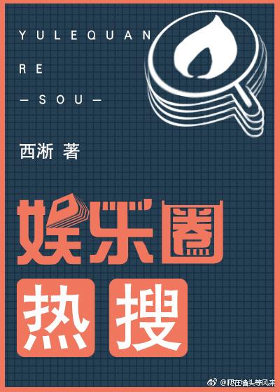 软饭渣A总被天龙人迫害