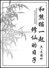 逼婚