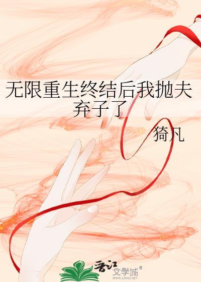 每日一娇[穿书]