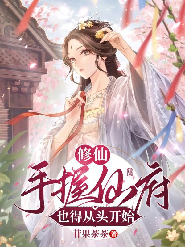 天幕通古代，播放星穹铁道