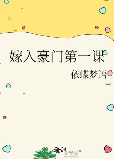 喂！你的爱来了