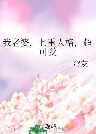 美貌是长久之计