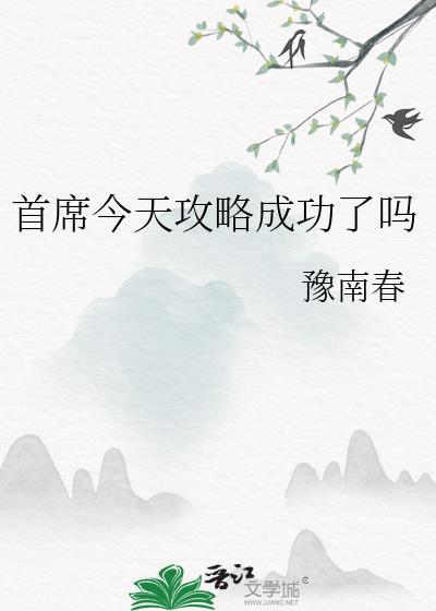 意外的婚礼