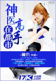导演潜规则不明智[娱乐圈]