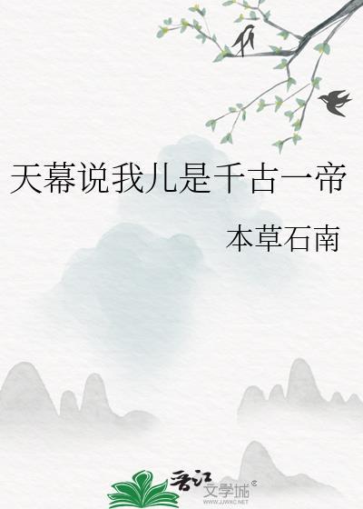 第二最爱