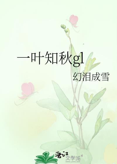 酒厂公主波本透