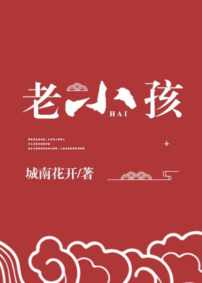 橘子小狗说他暗恋我？