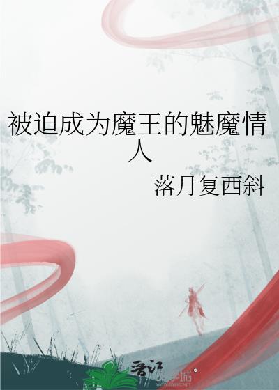 蔬菜大王［末世］
