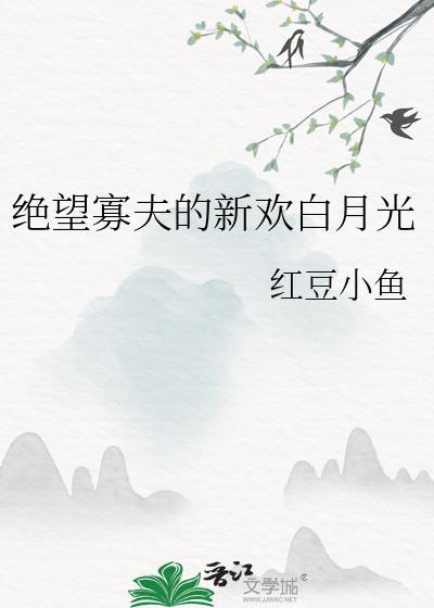 退出娱乐圈后我成了大明星
