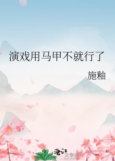 我家竹马恨玄学