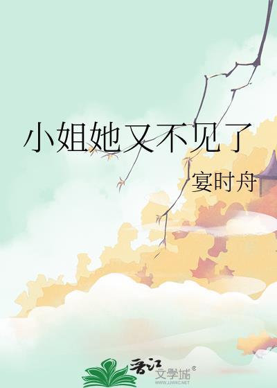 她在刀修