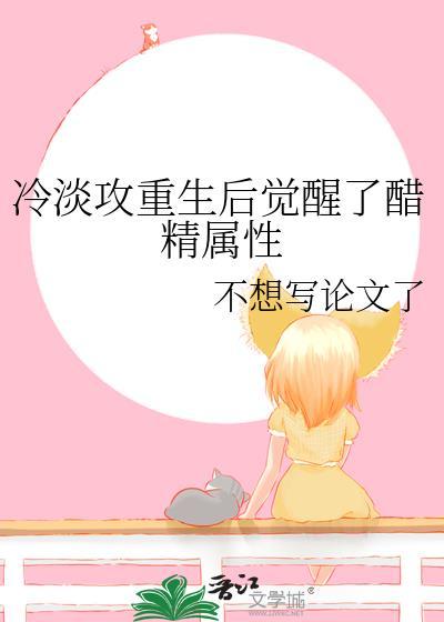高嫁小夫郎